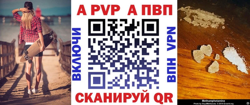 APVP СК Невьянск