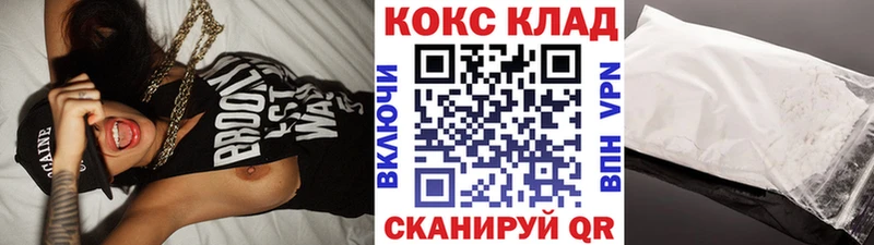 цена   Невьянск  hydra ТОР  Кокаин Эквадор 