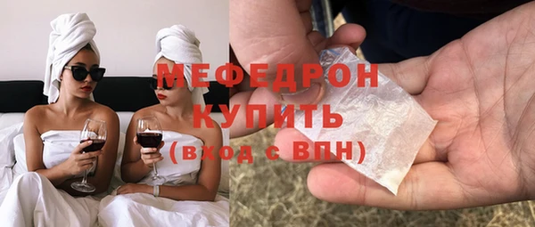 мефедрон мука Кукмор