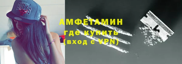 мефедрон VHQ Бежецк