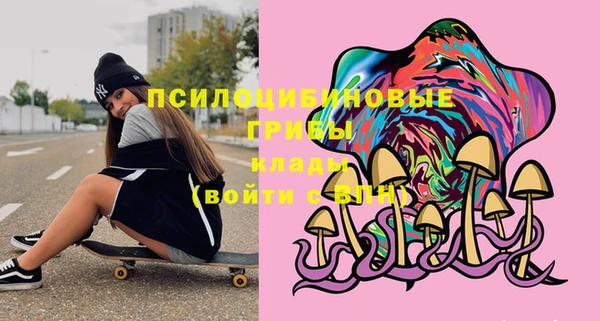 мдма Куйбышев