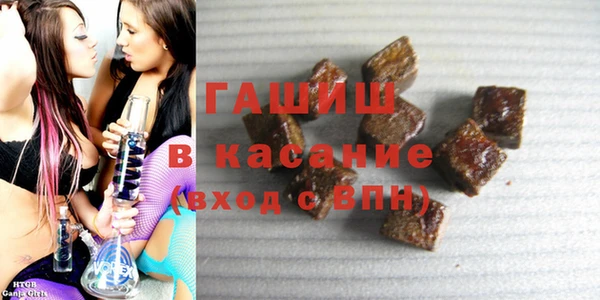 мефедрон VHQ Бежецк