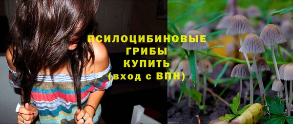 мефедрон VHQ Бежецк