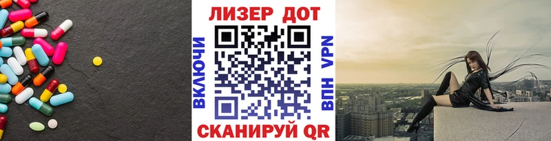 Лсд 25 экстази кислота где купить наркоту гидра зеркало Невьянск