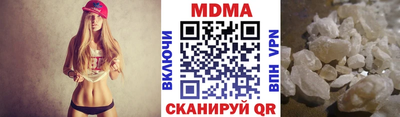 дарнет шоп  Невьянск  МДМА молли 