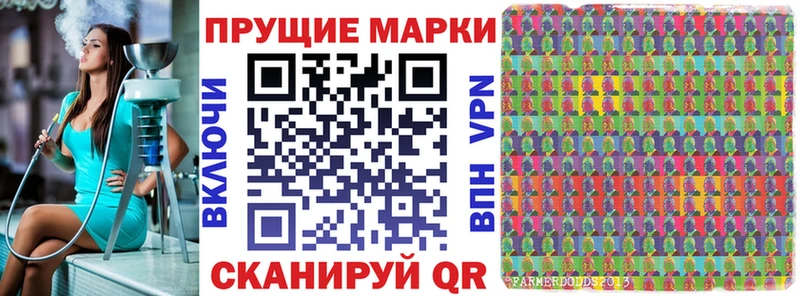 Марки N-bome 1500мкг  Невьянск 