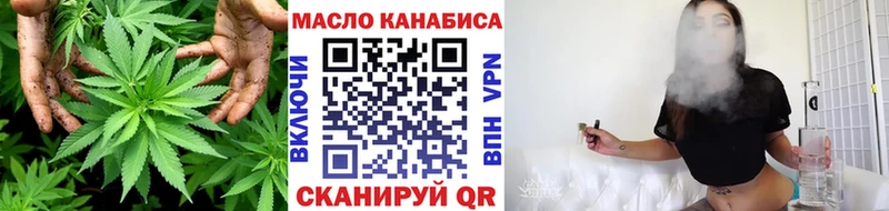 Дистиллят ТГК Wax  ОМГ ОМГ сайт  Невьянск 